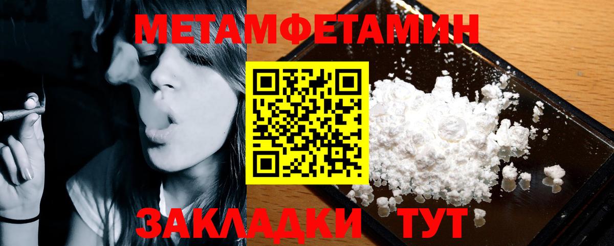 АМФ 97%  АМФ  Лабинск  Вход с VPN 