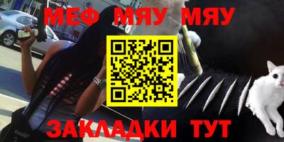 спиды Жуковский