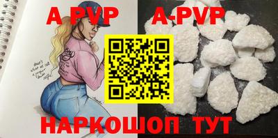 кристаллы Заводоуковск