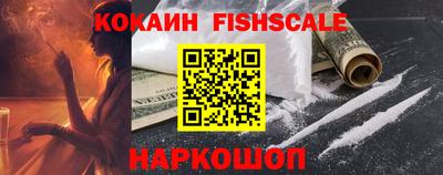 спиды Жуковский