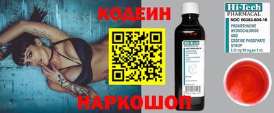 стаф Заволжье