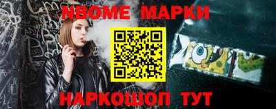 стаф Заволжье