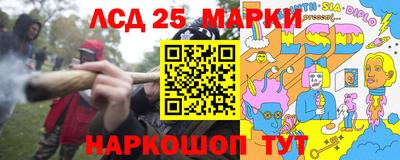 стаф Заволжье