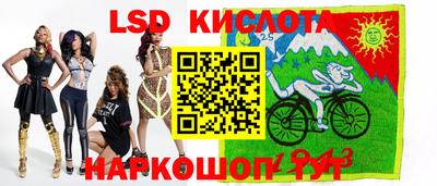стаф Заволжье