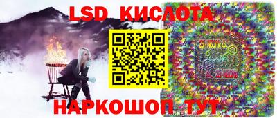 кристаллы Заводоуковск