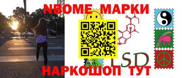 спиды Жуковский