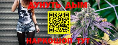 кристаллы Заводоуковск