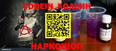 спиды Жуковский