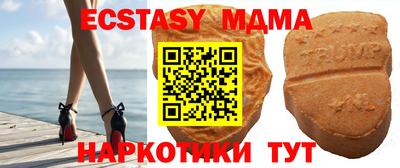 кристаллы Заводоуковск
