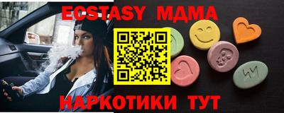 стаф Заволжье