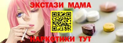 стаф Заволжье