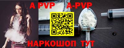 кристаллы Заводоуковск