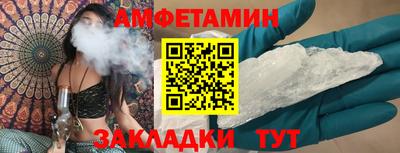 кристаллы Заводоуковск