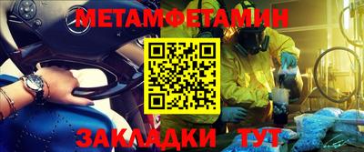 стаф Заволжье