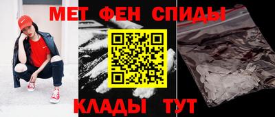 спиды Жуковский