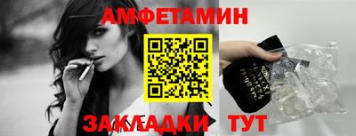 кристаллы Заводоуковск