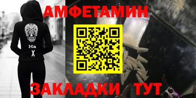 кристаллы Заводоуковск