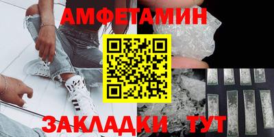 кристаллы Заводоуковск