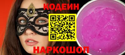 кристаллы Заводоуковск