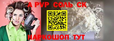 спиды Жуковский