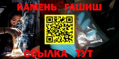 кристаллы Заводоуковск
