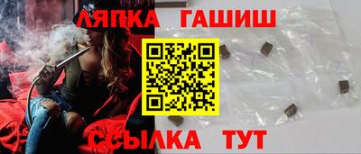 кристаллы Заводоуковск