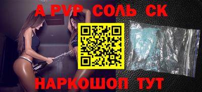 спиды Жуковский