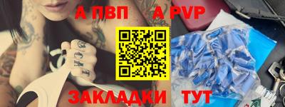 стаф Заволжье
