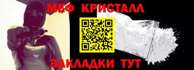 стаф Заволжье