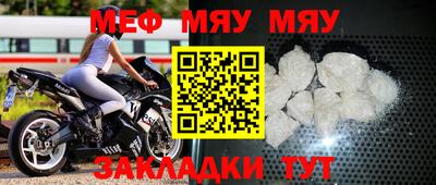 спиды Жуковский
