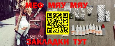 спиды Жуковский