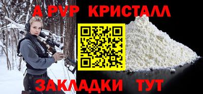 спиды Жуковский