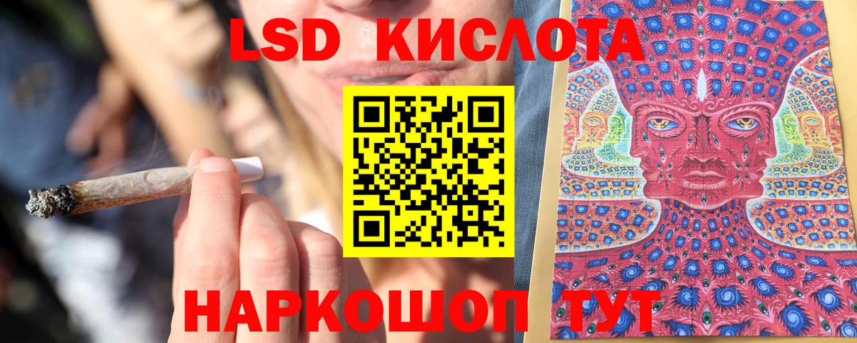 Марки NBOMe 1,8мг  Наркотические марки  Вход с VPN  Лабинск  Марки NBOMe 1,8мг 