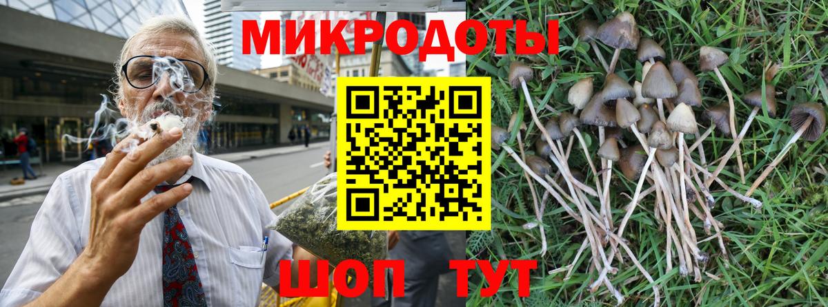 Галлюциногенные грибы ЛСД  Вход с VPN  Лабинск 
