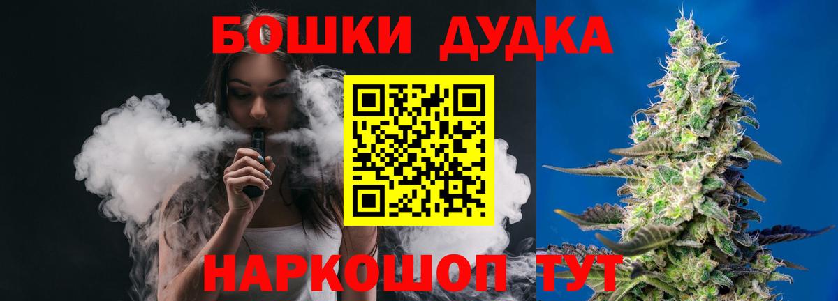 МАРИХУАНА MAZAR  Бошки Шишки MAZAR  Вход с VPN  Лабинск 