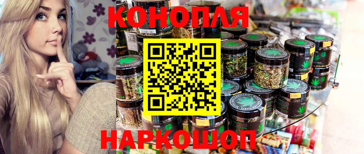 МАРИХУАНА Ganja Лабинск